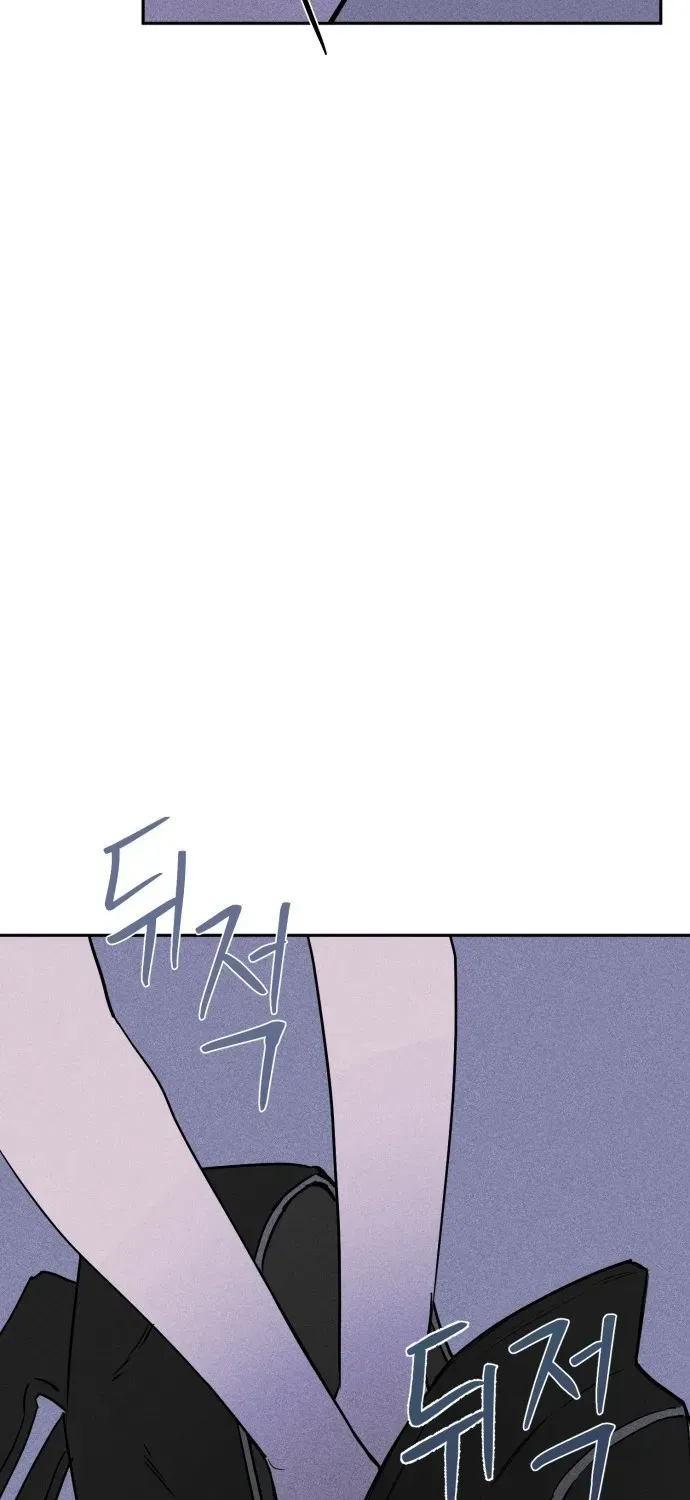 Covet Chapter 2 page 23 - 