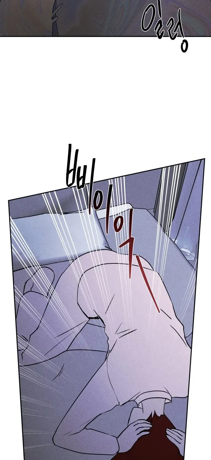 Covet Chapter 2 page 4 - 