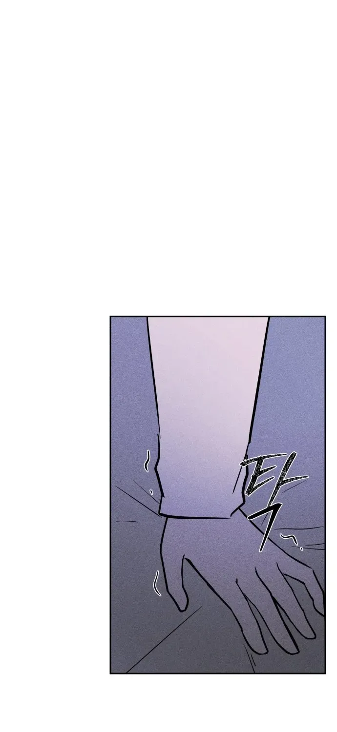 Covet Chapter 2 page 6 - 