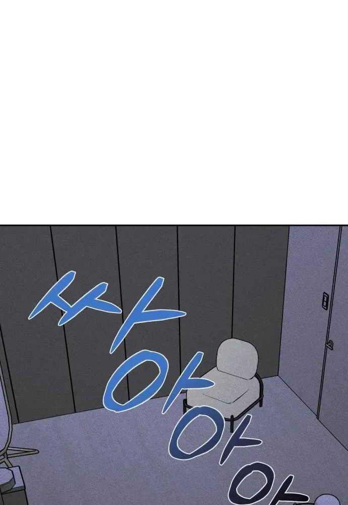Covet Chapter 2 page 7 - 