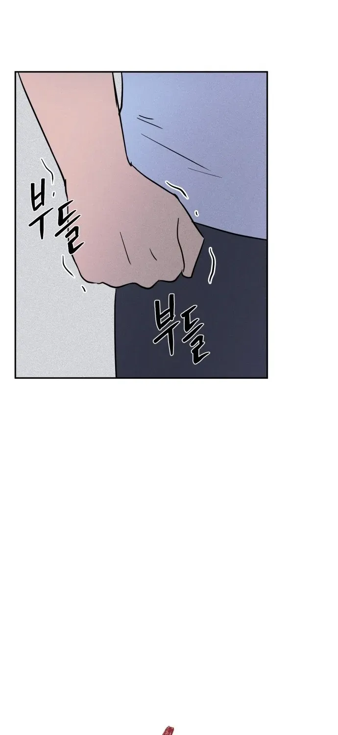 Covet Chapter 2 page 62 - 