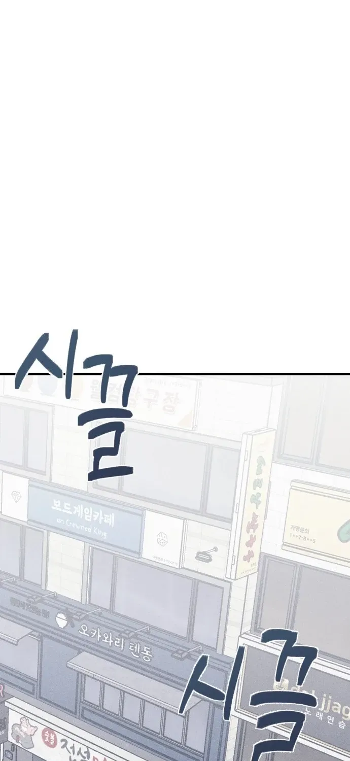 Covet Chapter 20 page 30 - 