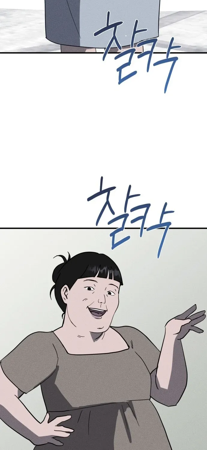 Covet Chapter 20 page 58 - 