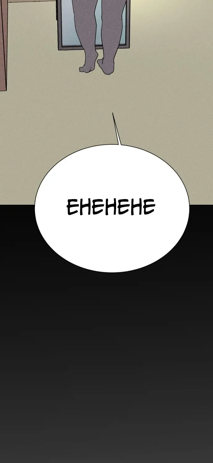 Covet Chapter 20 page 86 - 
