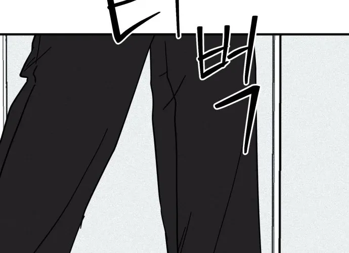 Covet Chapter 20 page 100 - 