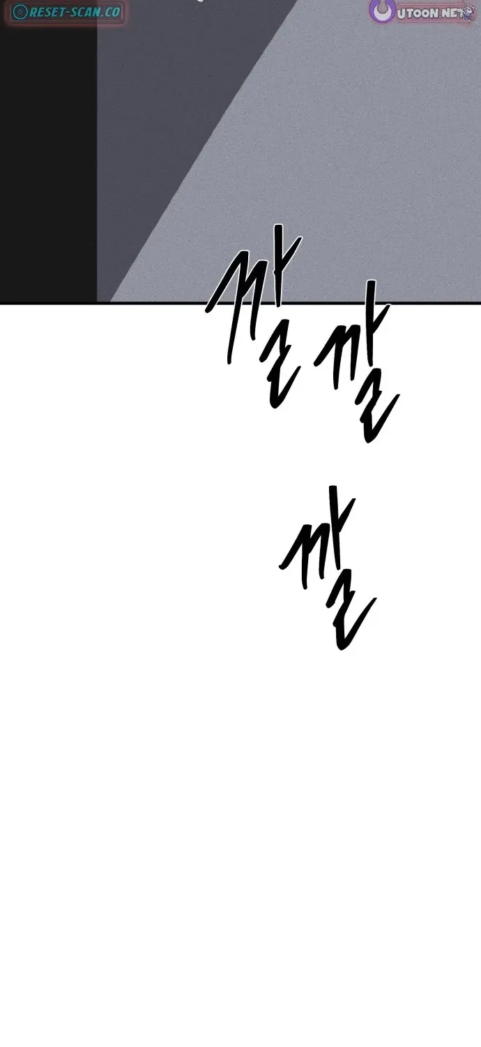 Covet Chapter 21 page 102 - 