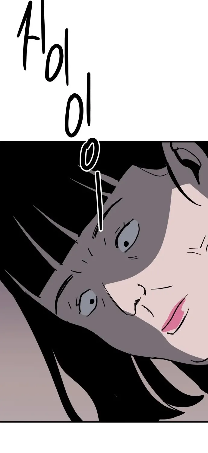 Covet Chapter 21 page 110 - 