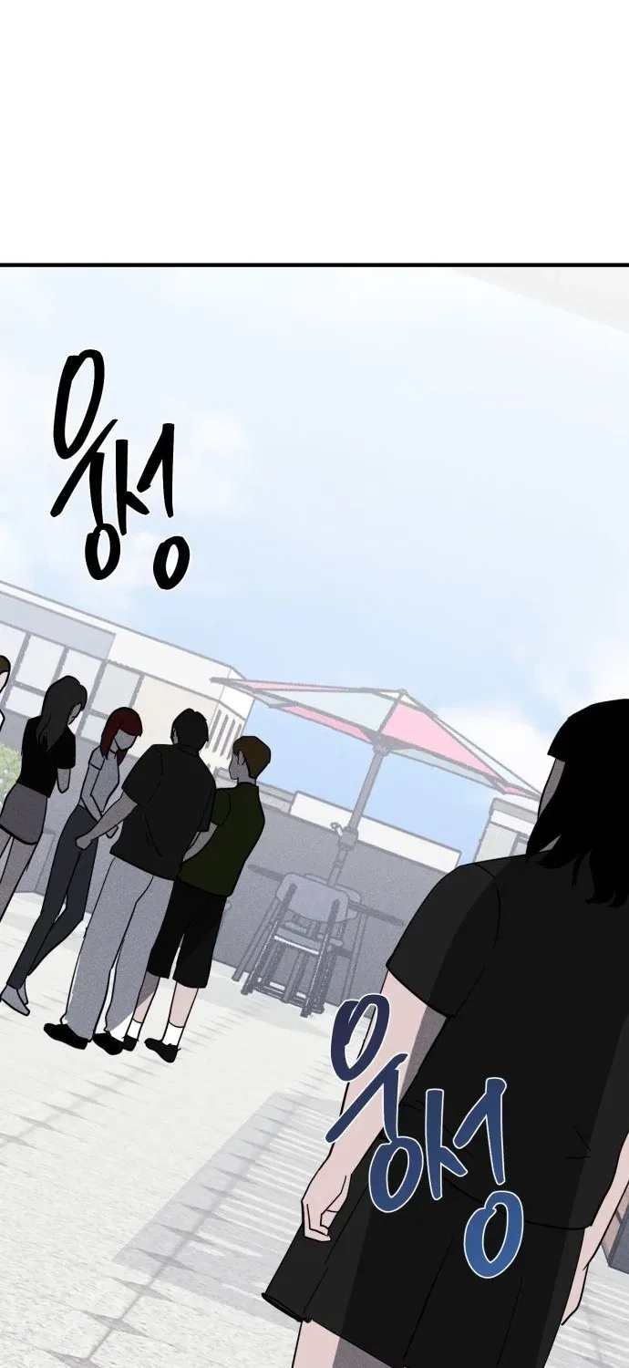 Covet Chapter 21 page 123 - 