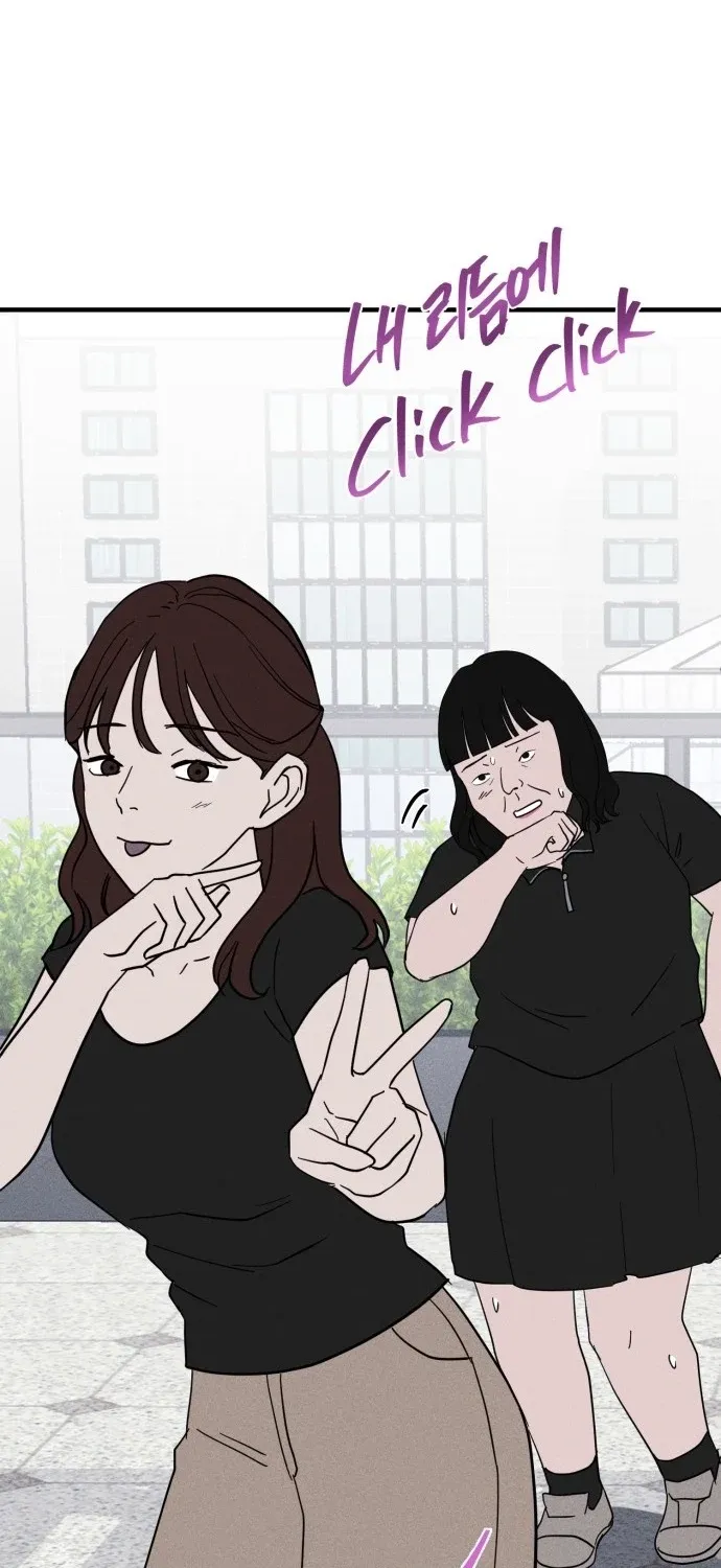Covet Chapter 21 page 69 - 