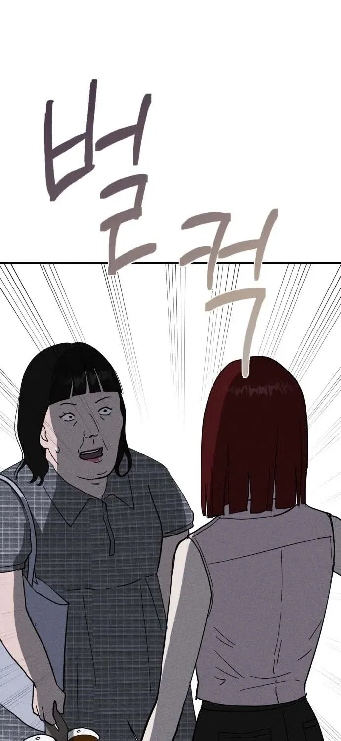 Covet Chapter 22 page 119 - 