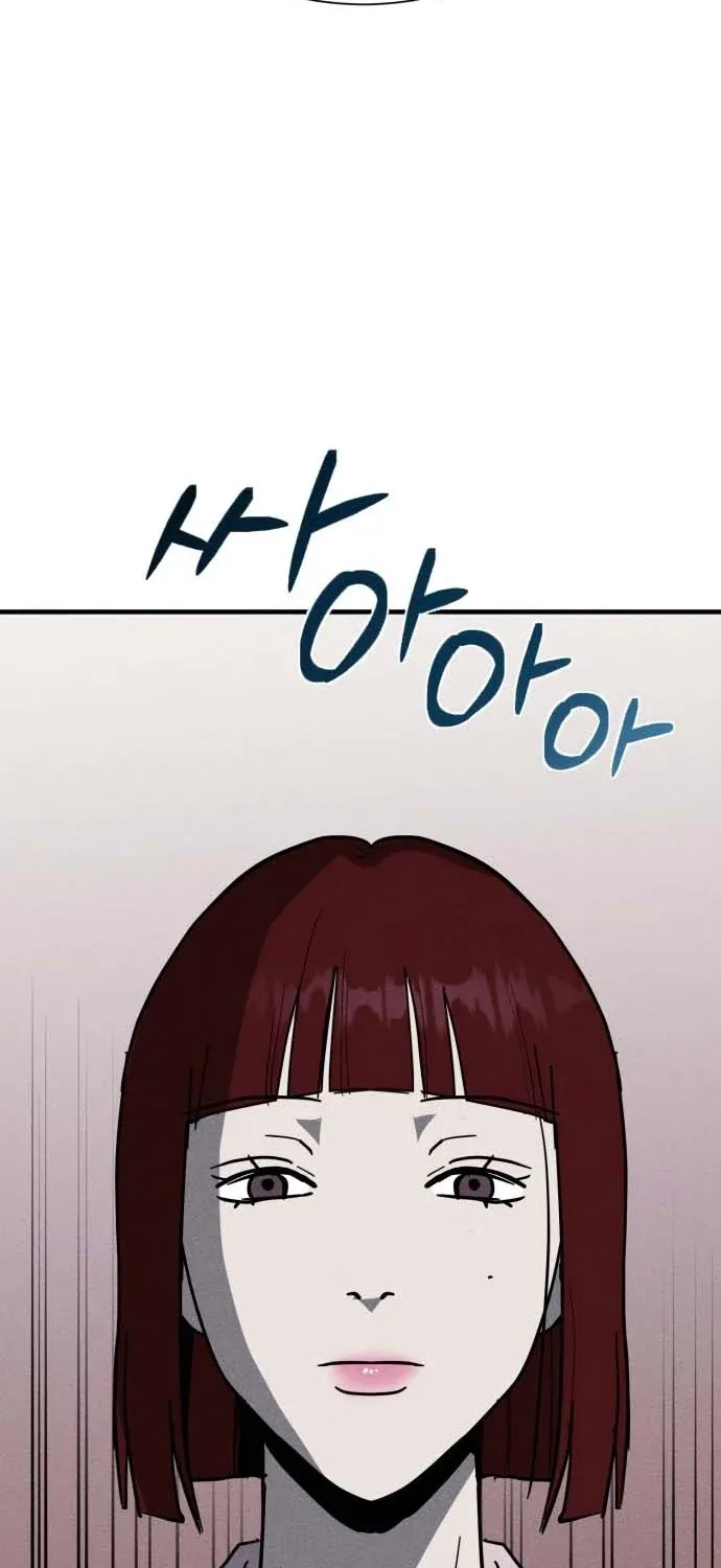 Covet Chapter 22 page 121 - 