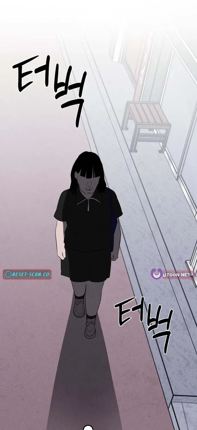 Covet Chapter 22 page 43 - 