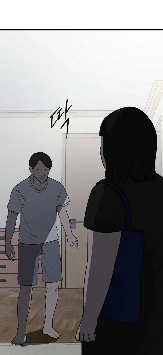 Covet Chapter 22 page 51 - 