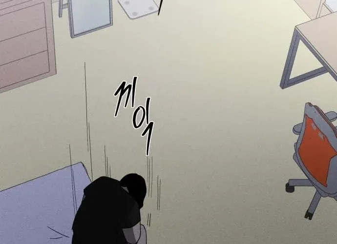 Covet Chapter 22 page 80 - 