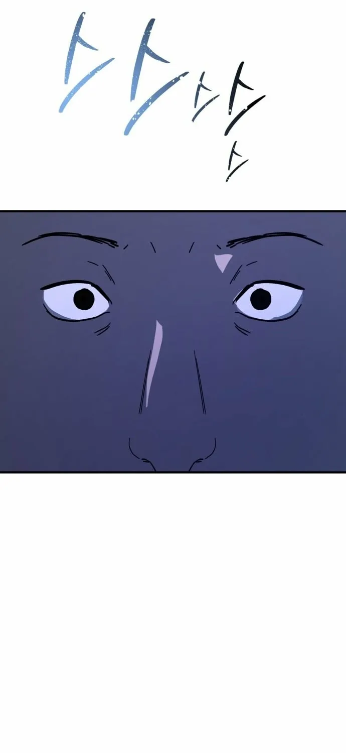 Covet Chapter 23 page 113 - 
