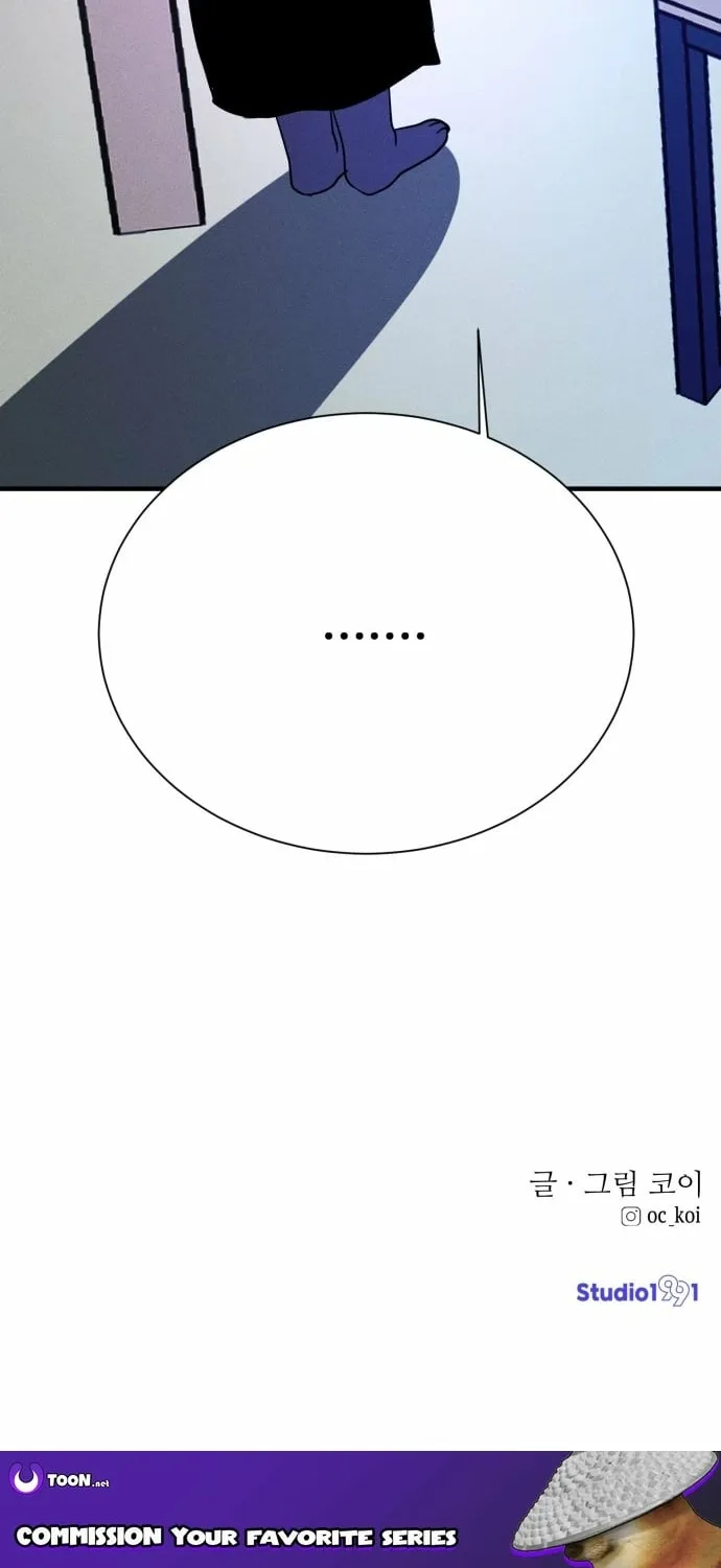 Covet Chapter 23 page 124 - 