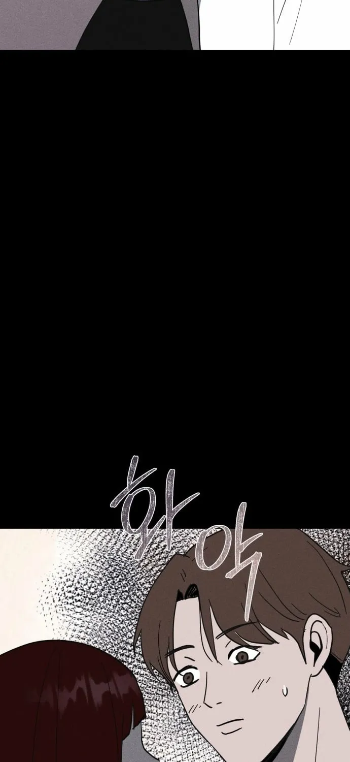 Covet Chapter 23 page 5 - 