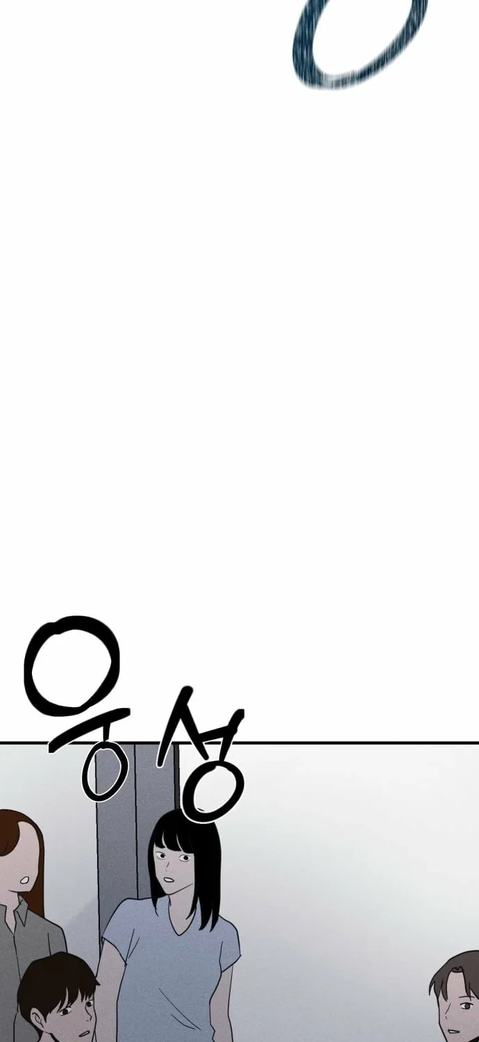 Covet Chapter 23 page 45 - 