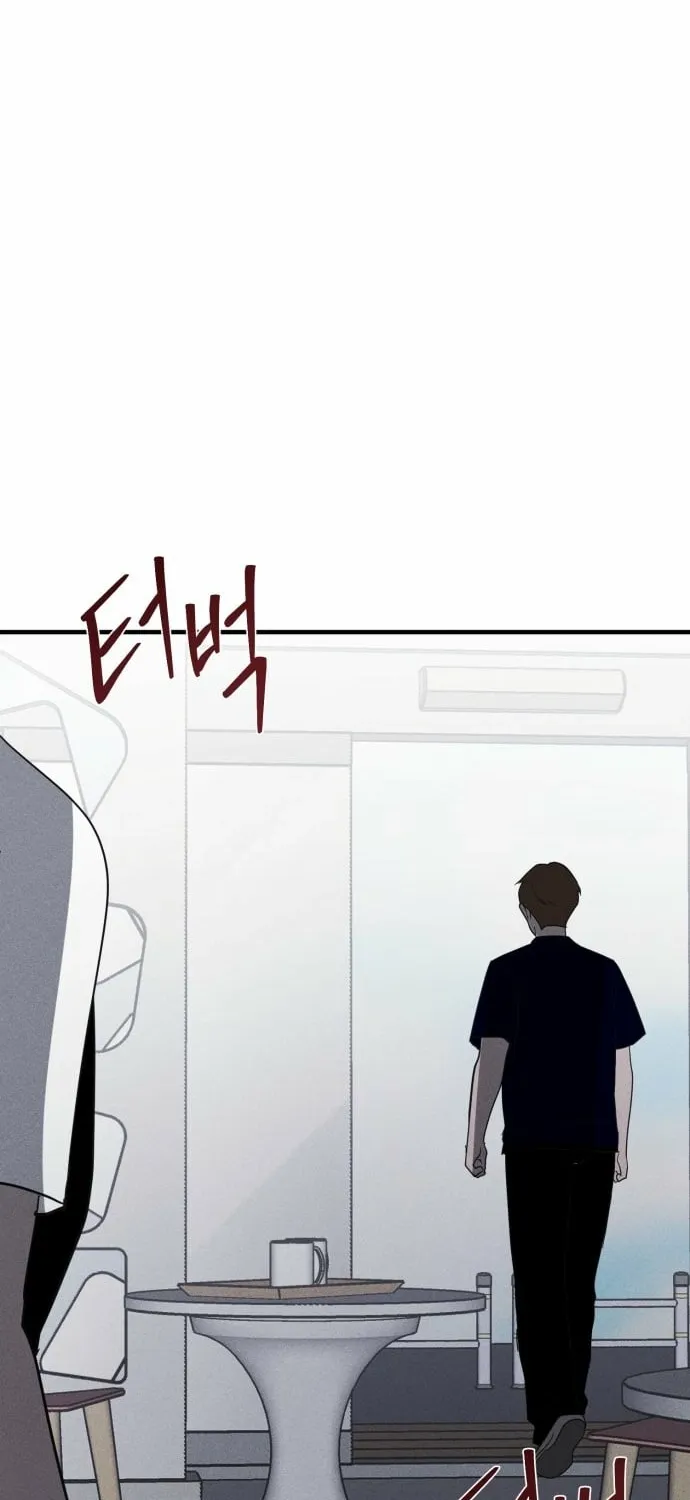 Covet Chapter 23 page 58 - 