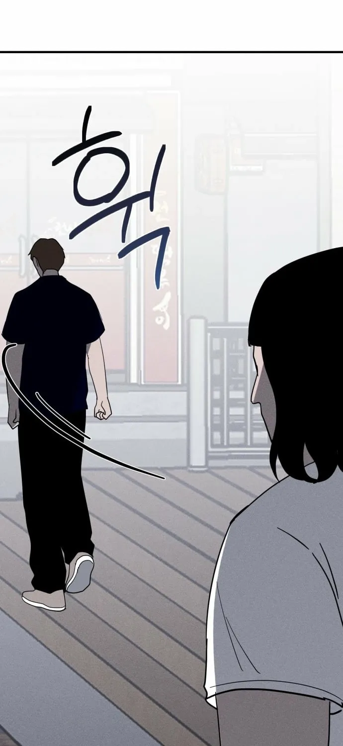 Covet Chapter 23 page 91 - 