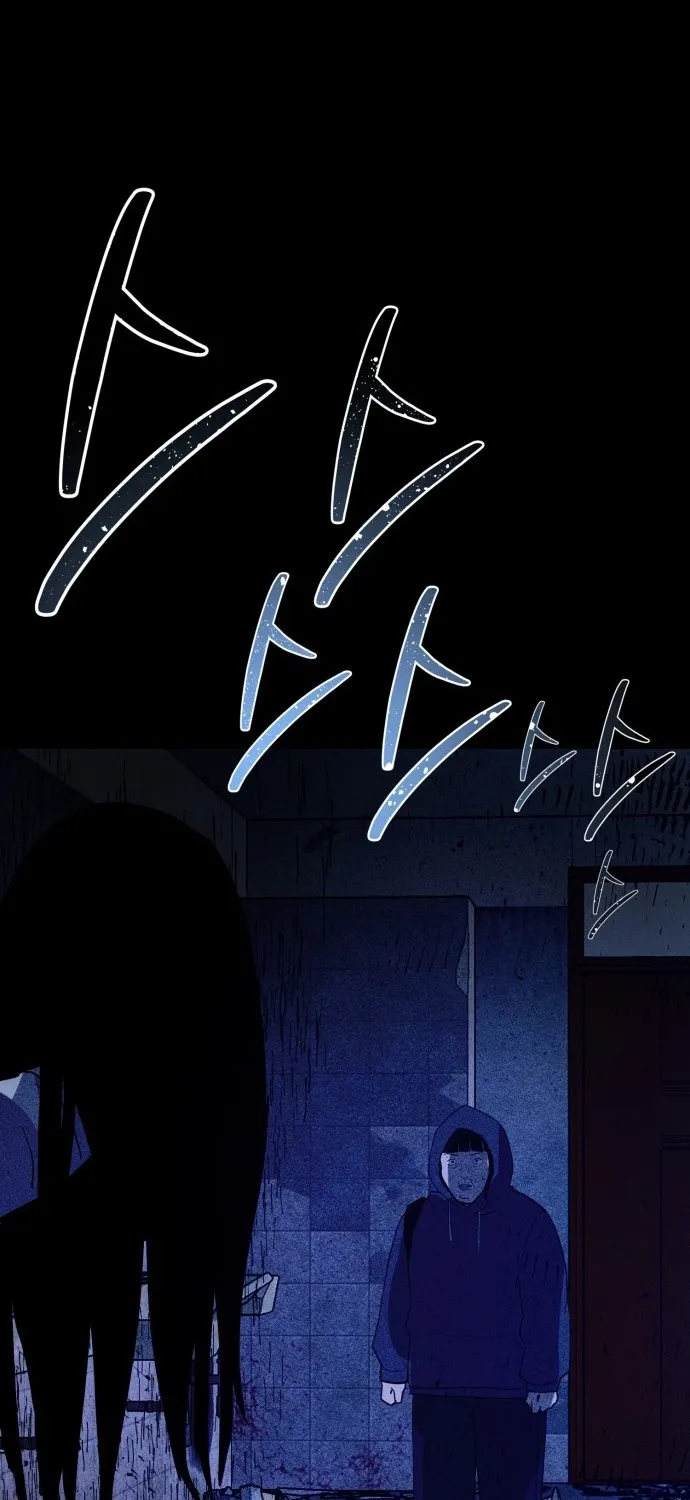 Covet Chapter 24 page 109 - 