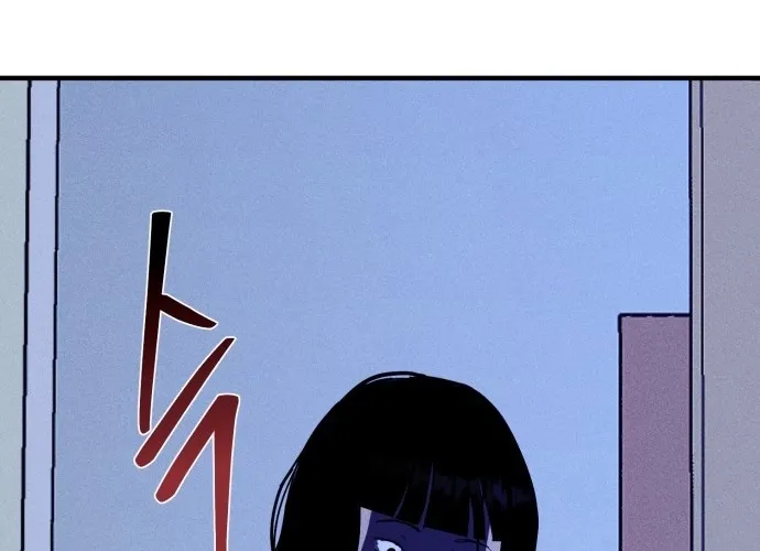 Covet Chapter 24 page 4 - 