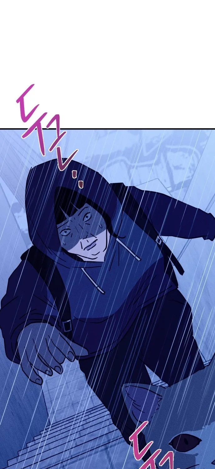 Covet Chapter 24 page 47 - 