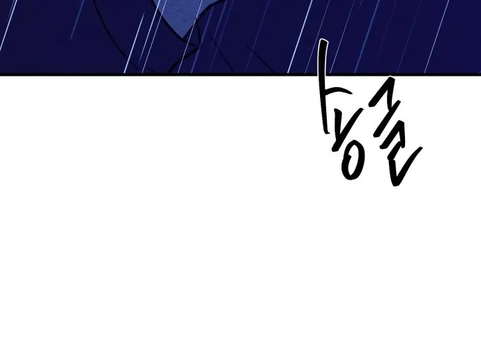 Covet Chapter 24 page 52 - 