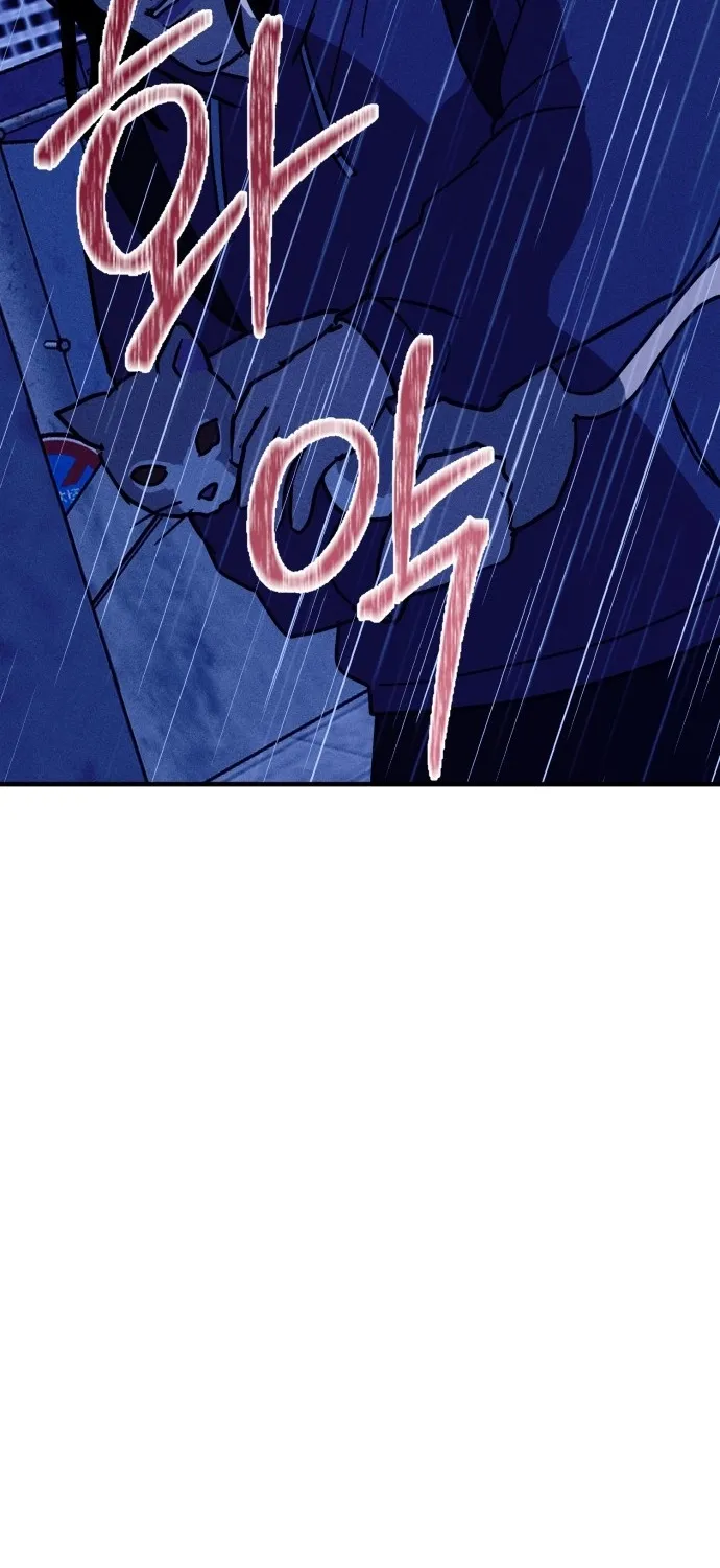Covet Chapter 24 page 55 - 
