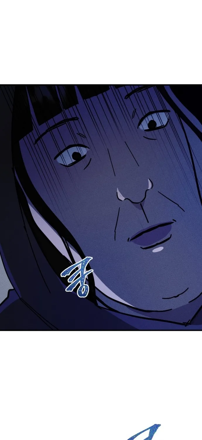 Covet Chapter 24 page 75 - 