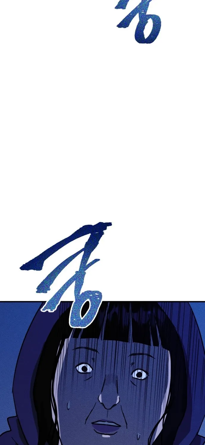 Covet Chapter 24 page 79 - 