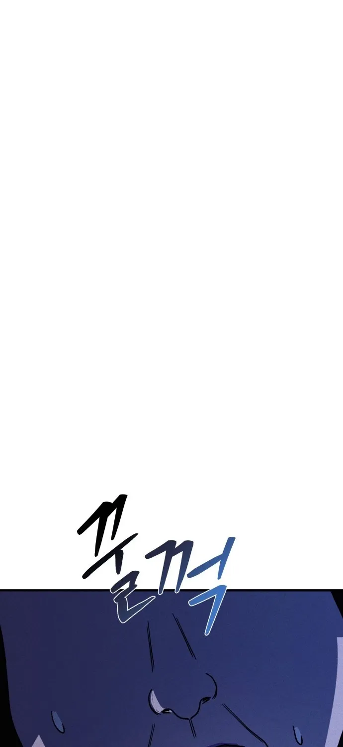 Covet Chapter 24 page 83 - 