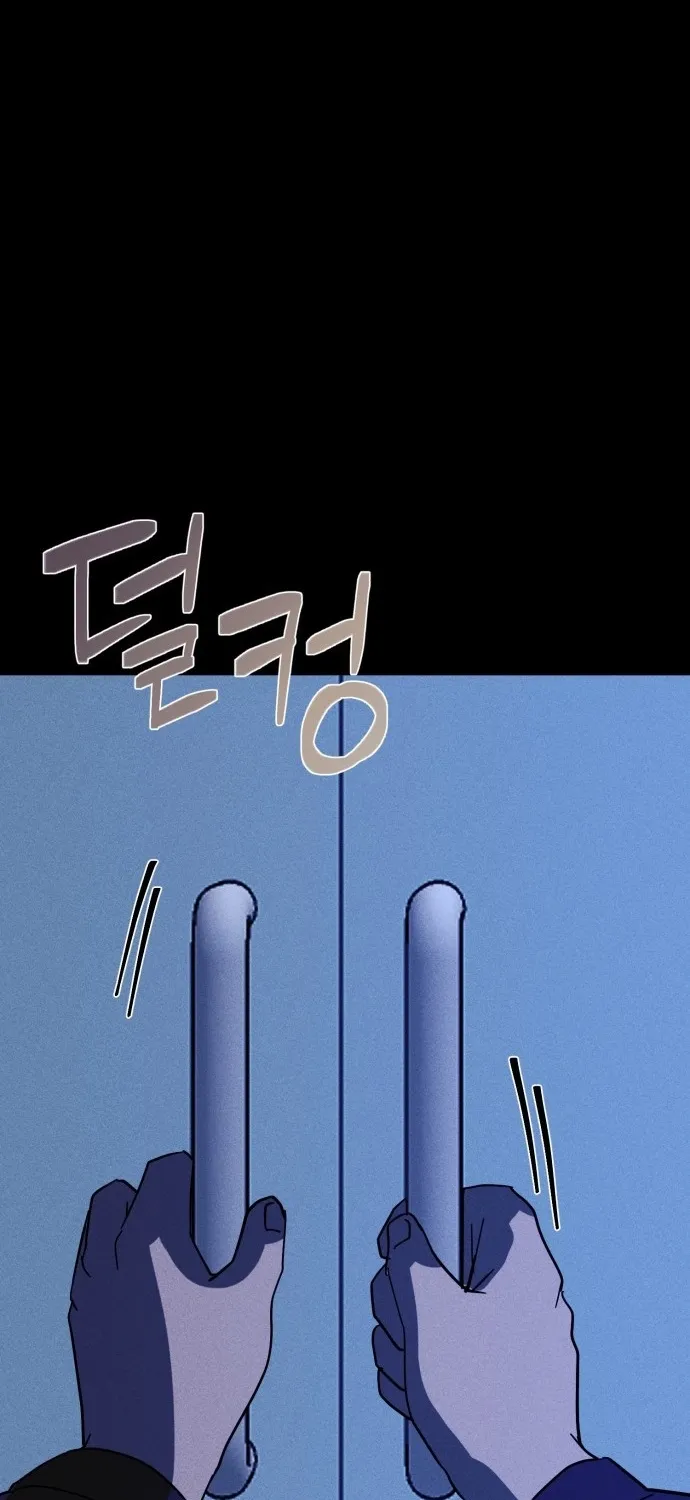Covet Chapter 24 page 87 - 
