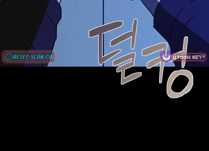 Covet Chapter 24 page 88 - 