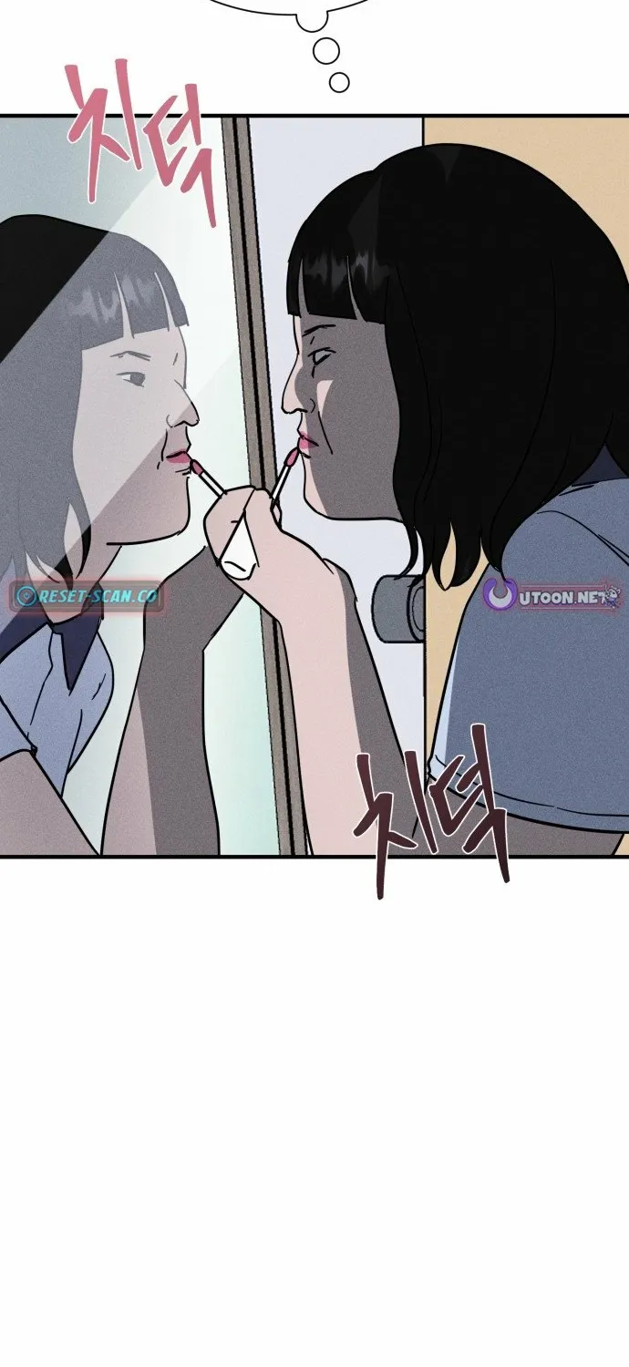Covet Chapter 25 page 37 - 