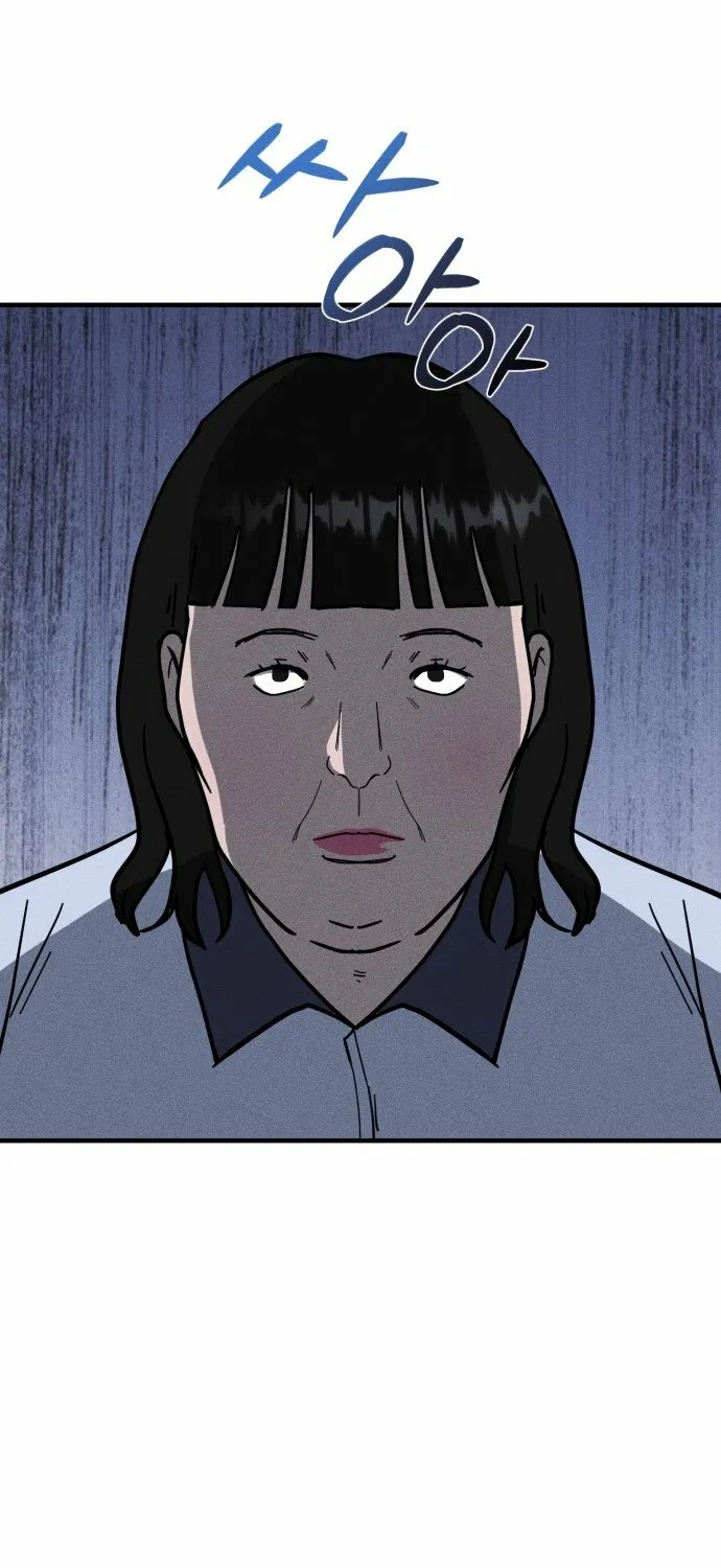 Covet Chapter 25 page 38 - 