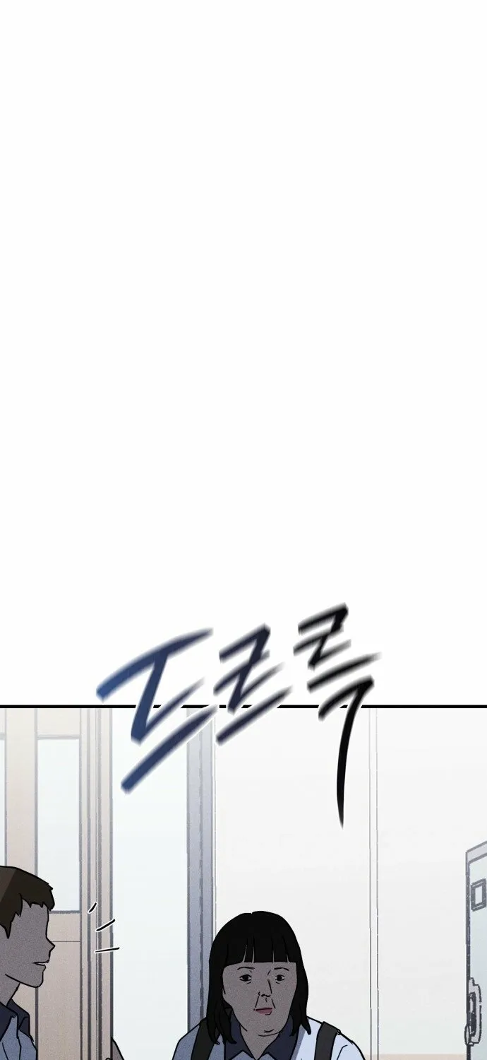 Covet Chapter 25 page 40 - 