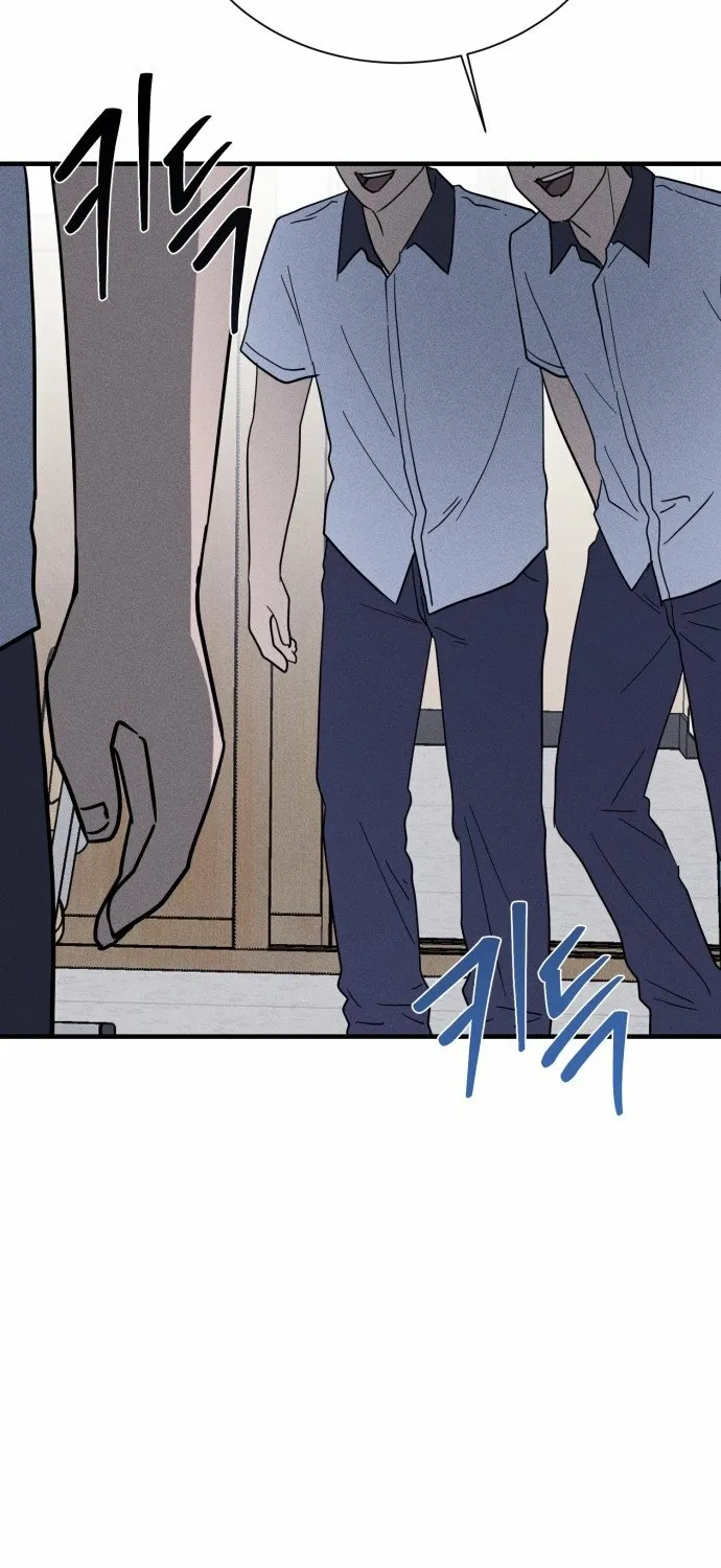 Covet Chapter 25 page 42 - 