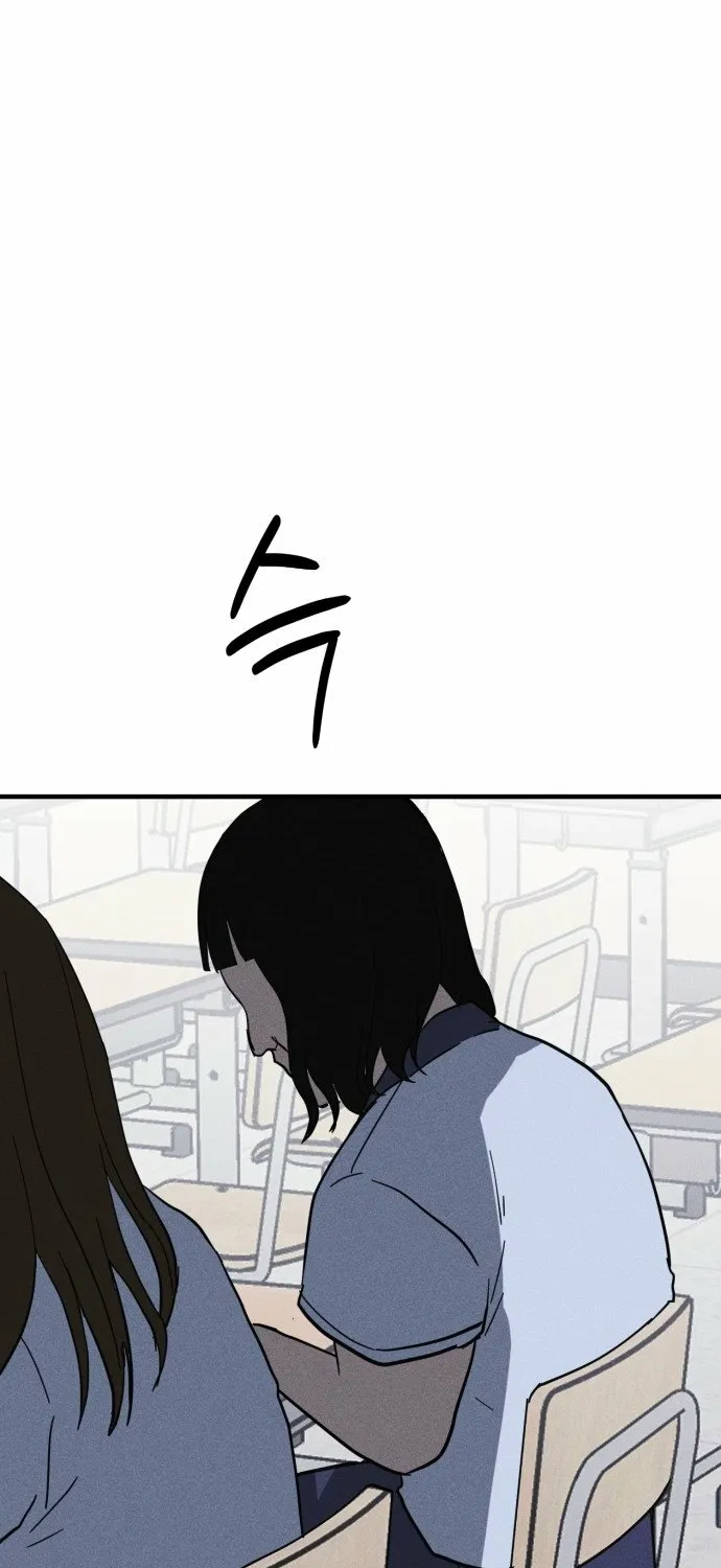 Covet Chapter 25 page 43 - 