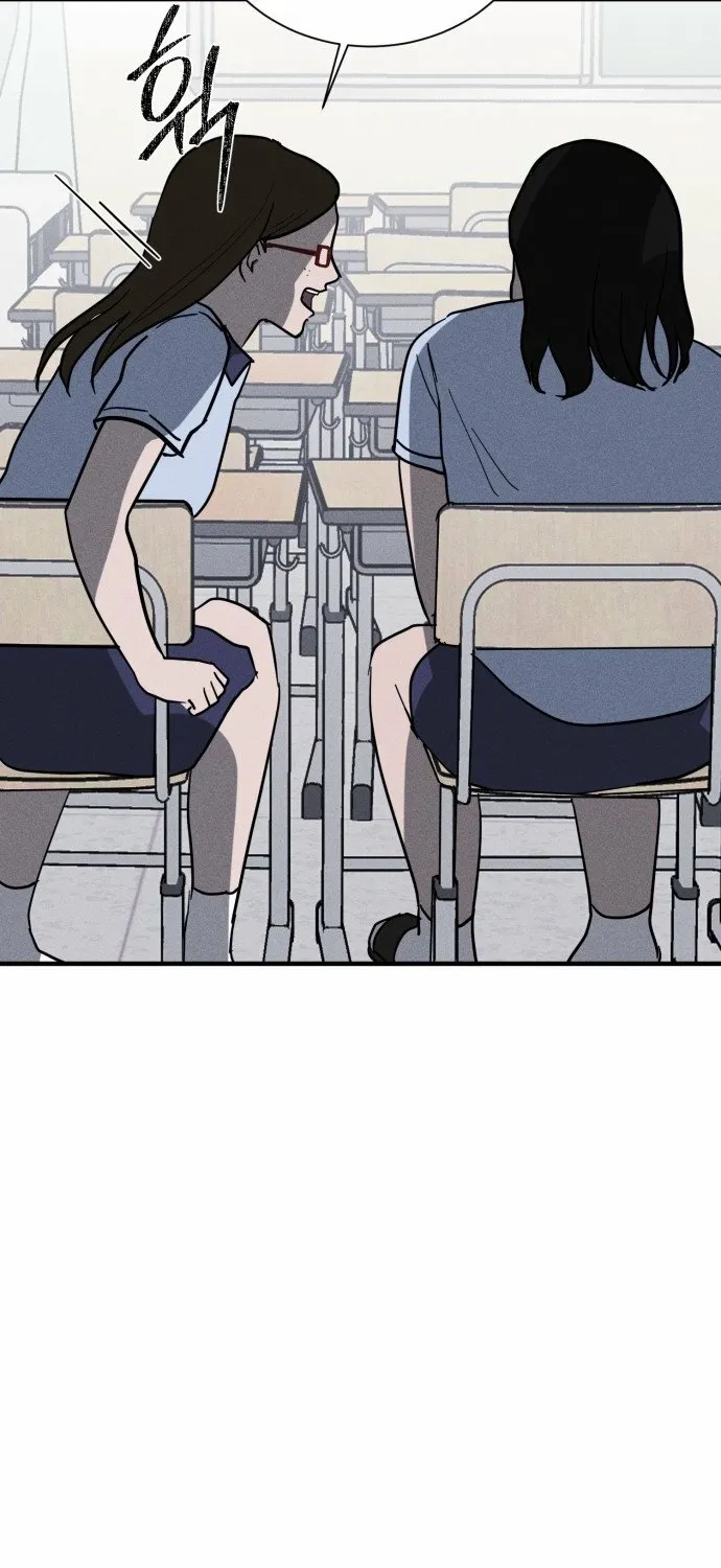 Covet Chapter 25 page 46 - 