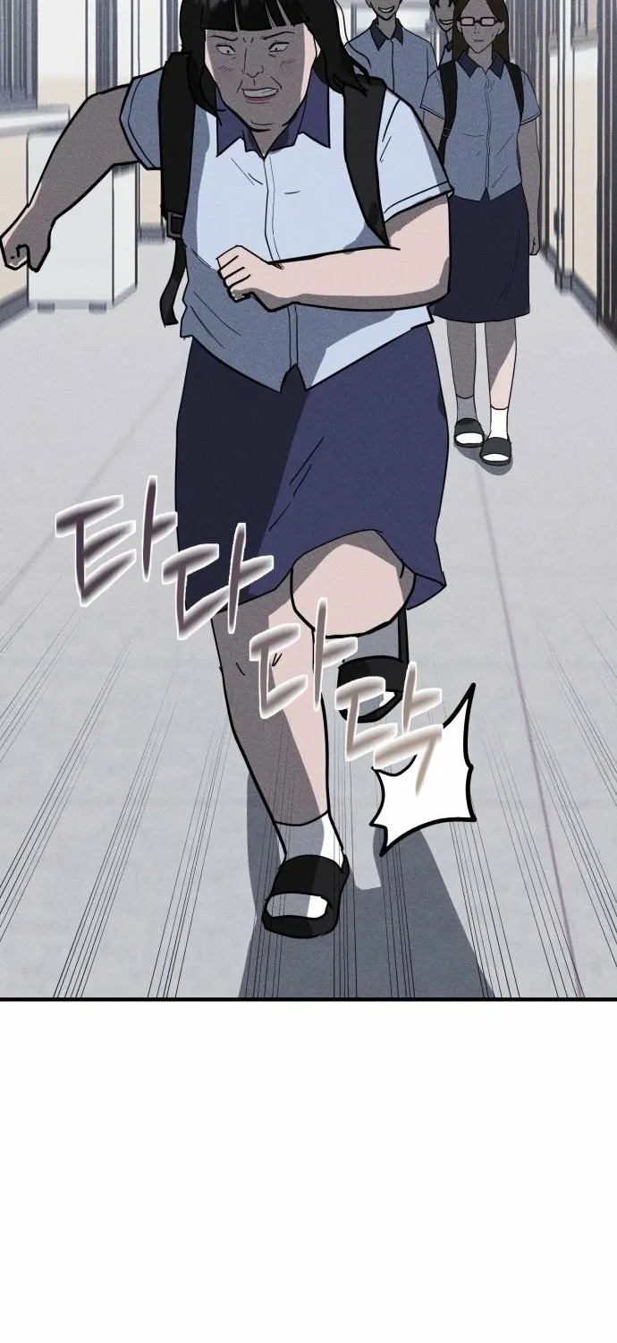 Covet Chapter 25 page 71 - 