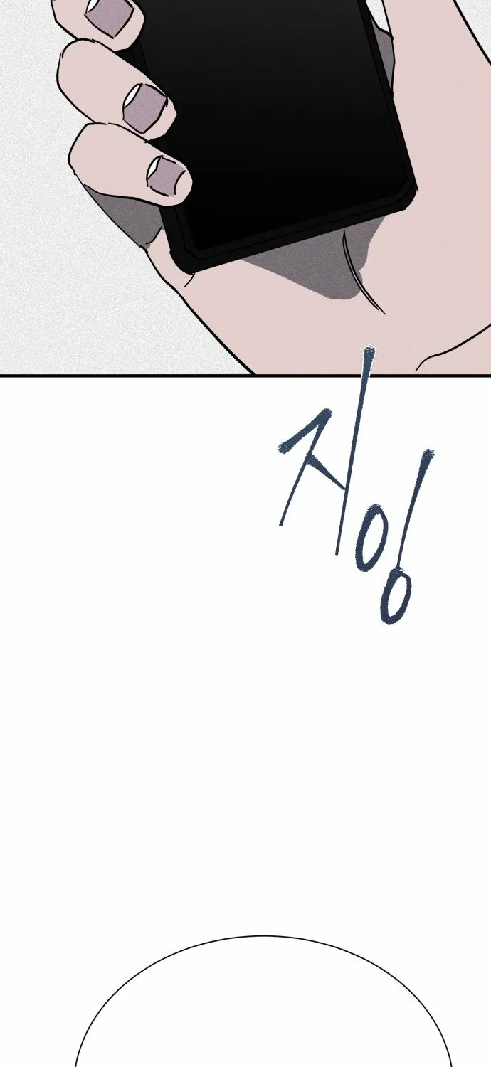 Covet Chapter 25 page 76 - 