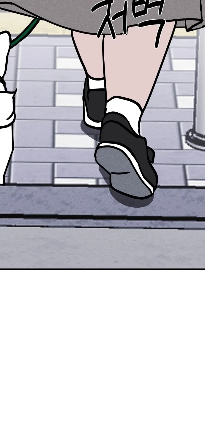 Covet Chapter 26 page 15 - 