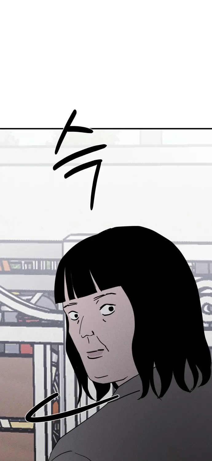 Covet Chapter 26 page 21 - 