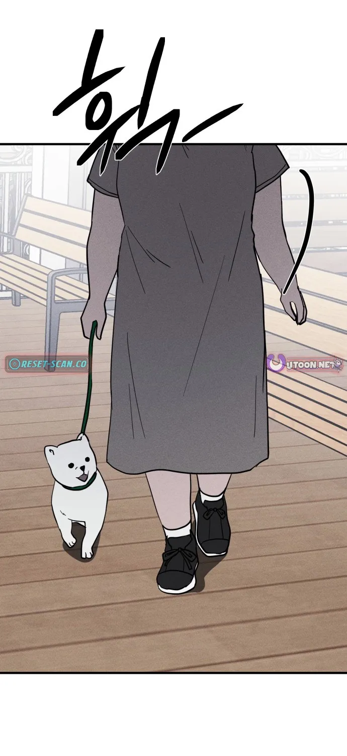 Covet Chapter 26 page 26 - 