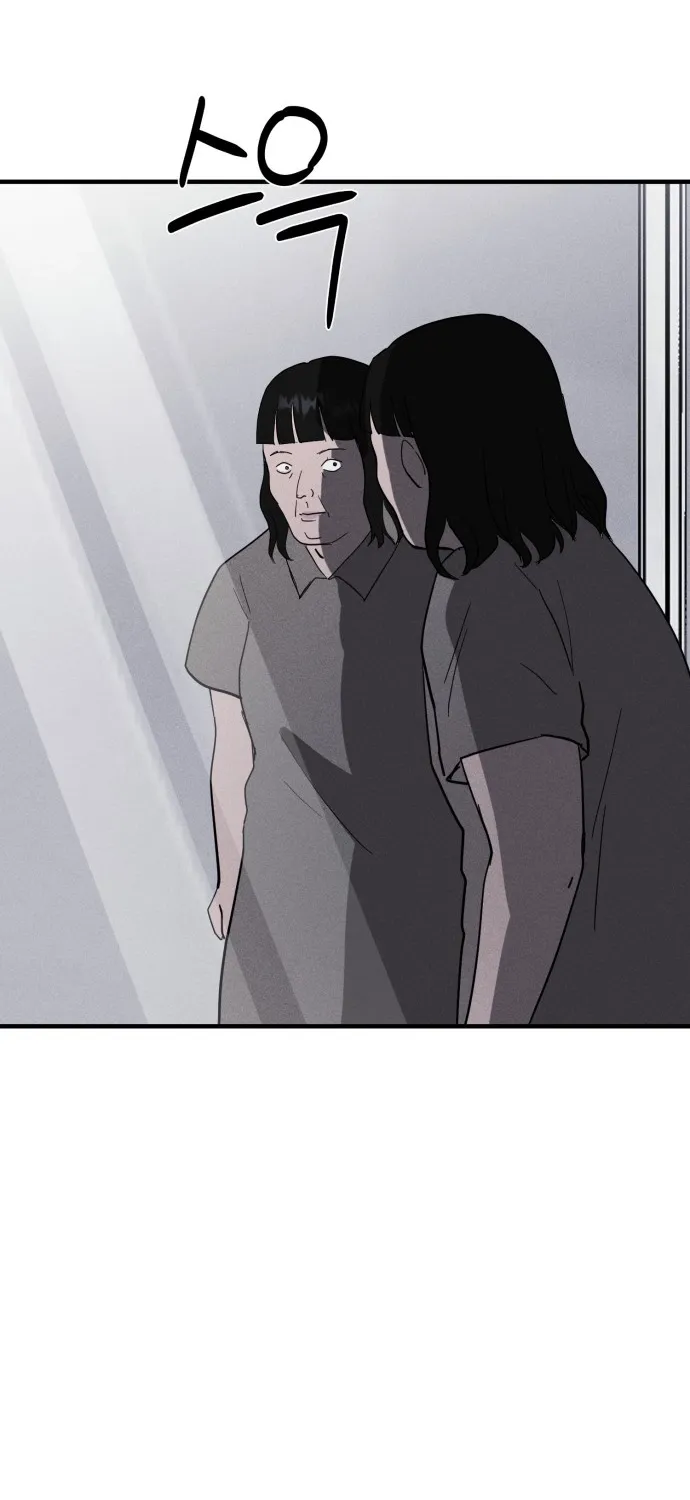 Covet Chapter 26 page 31 - 