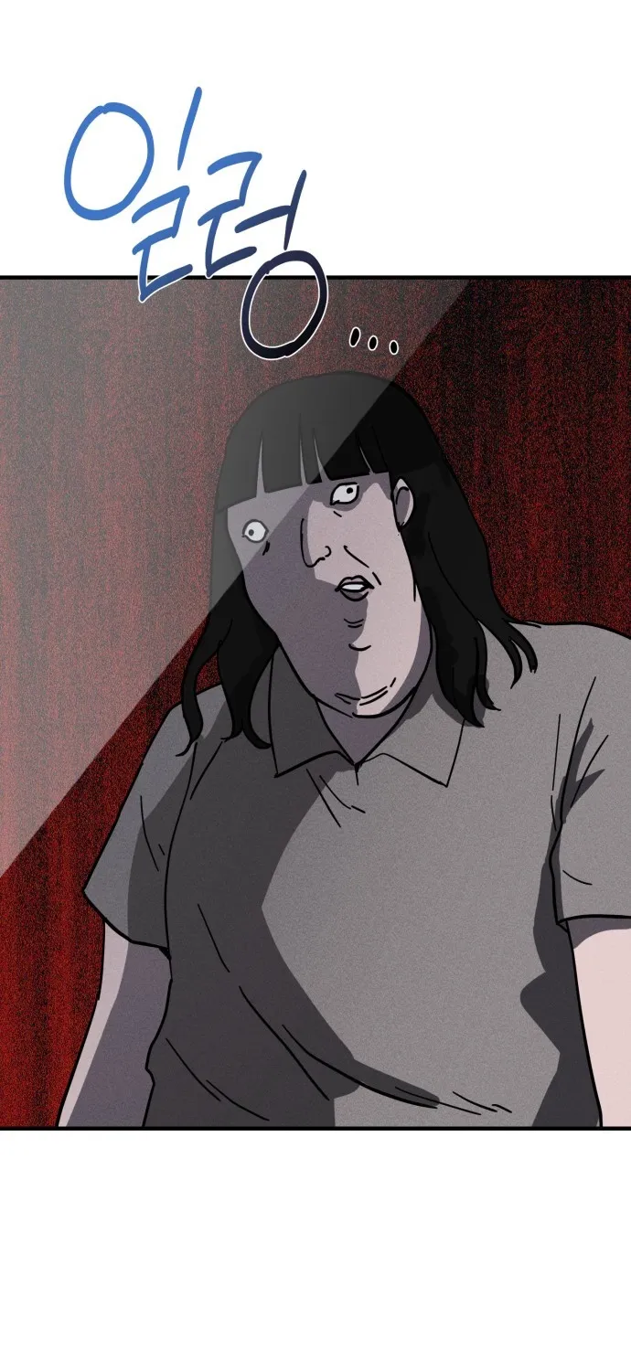 Covet Chapter 26 page 32 - 