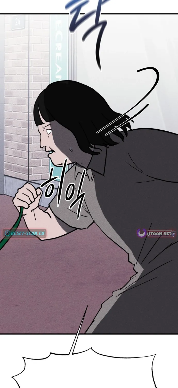 Covet Chapter 26 page 37 - 