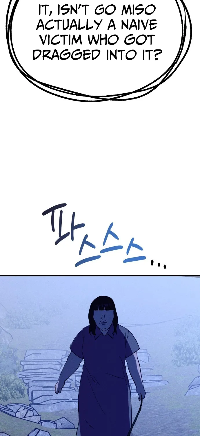 Covet Chapter 26 page 42 - 