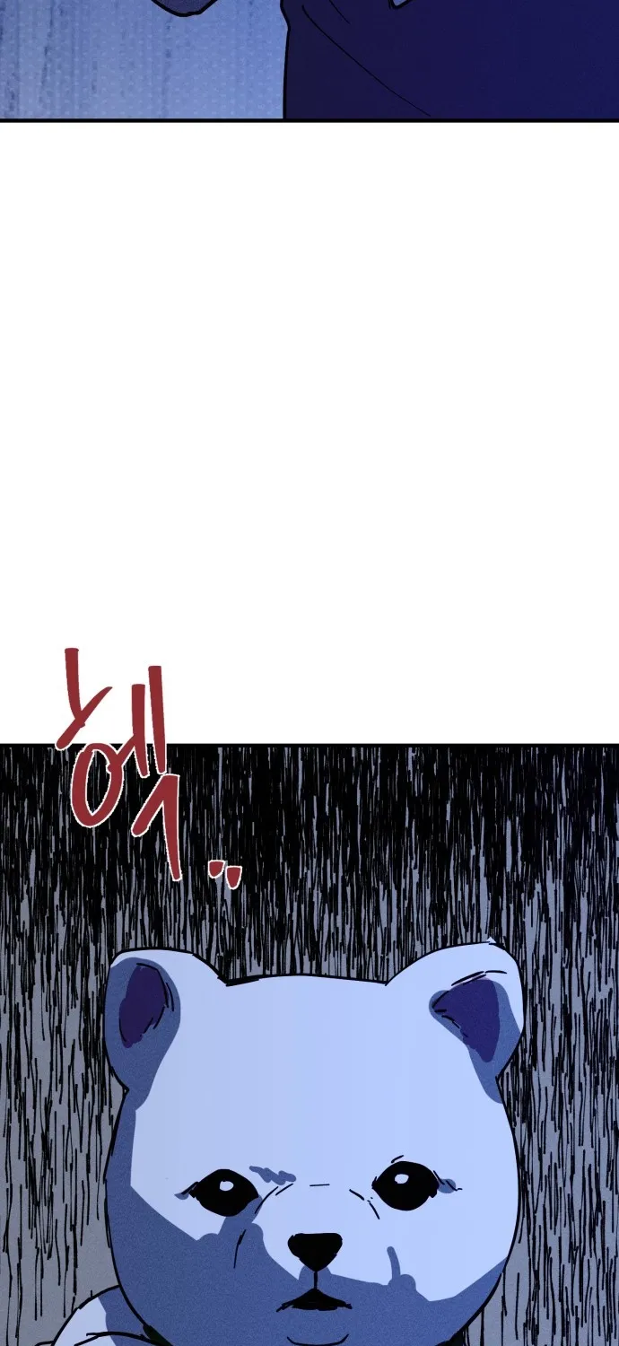 Covet Chapter 26 page 56 - 